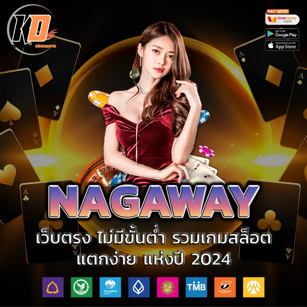 NAGAWAY