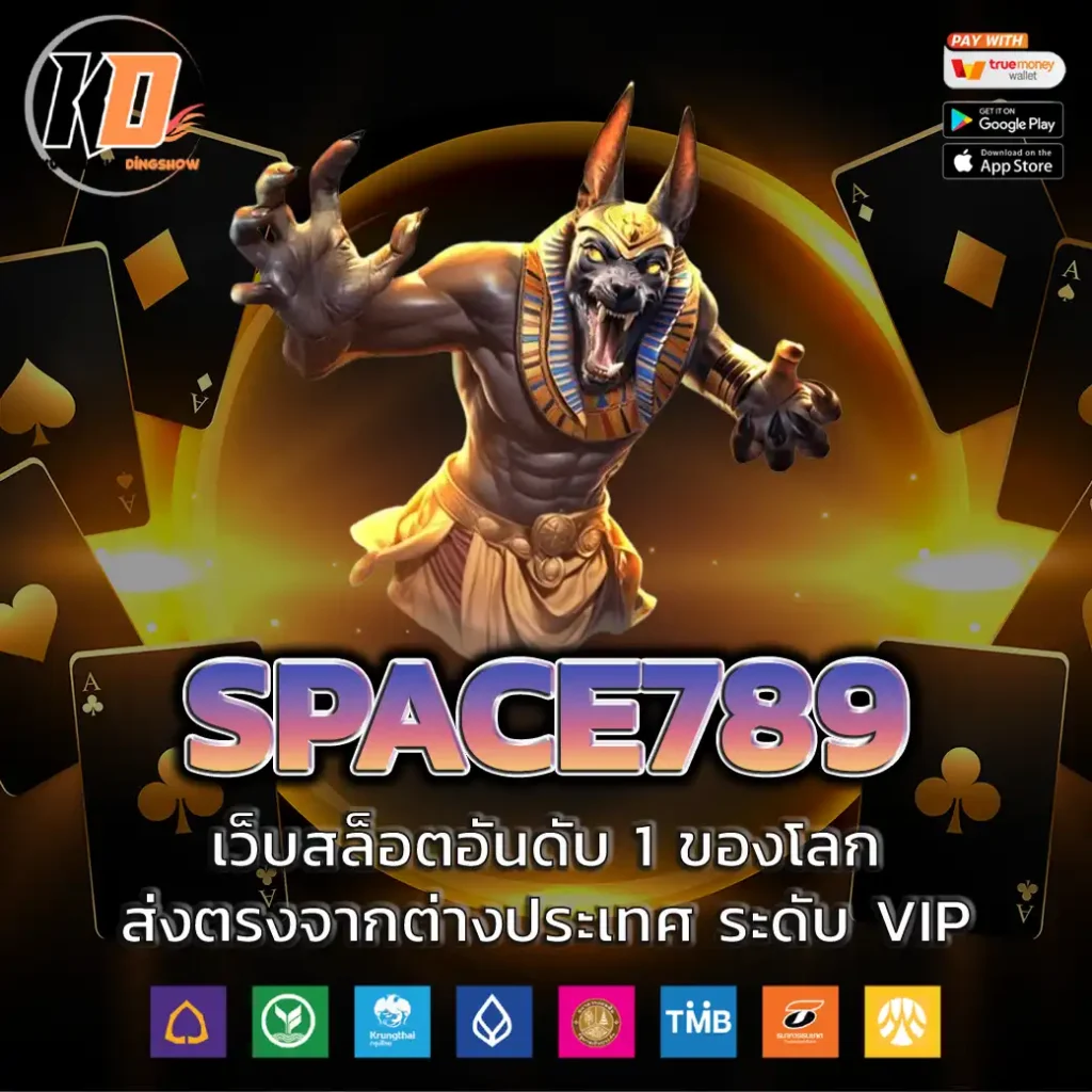 SPACE789